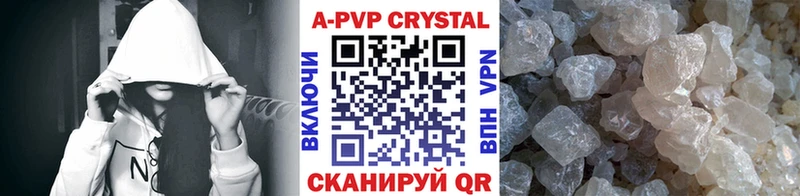 Alpha-PVP Соль  Пучеж 