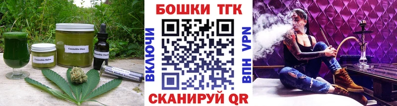 Печенье с ТГК конопля  цена   мега онион  Пучеж 