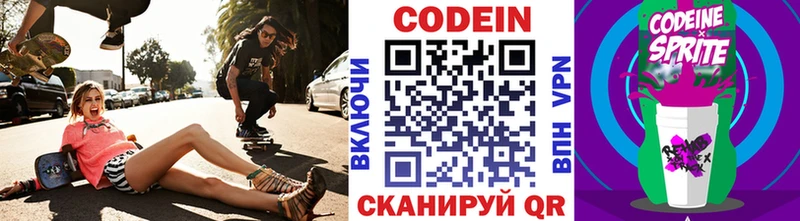 дарк нет как зайти  даркнет сайт  Пучеж  Кодеиновый сироп Lean напиток Lean (лин)  мега ссылки 