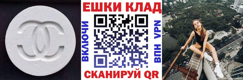что такое наркотик Пучеж Экстази DUBAI