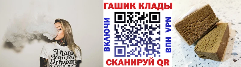МЕГА tor  мориарти официальный сайт  Пучеж  ГАШ индика сатива  купить  сайты 