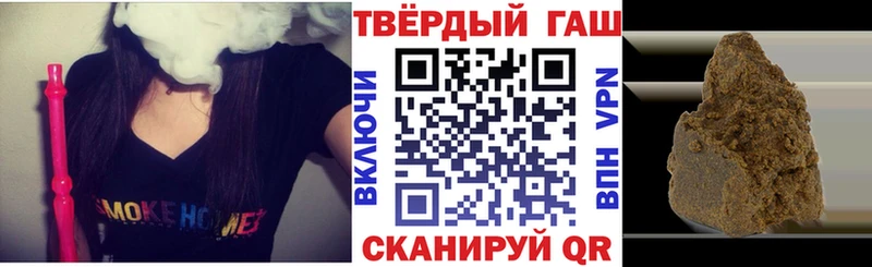 Гашиш Premium Пучеж
