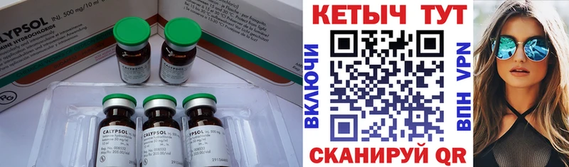 закладки  Пучеж  Кетамин VHQ 