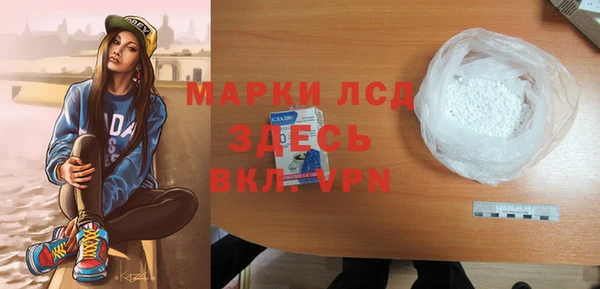 гидра Абинск
