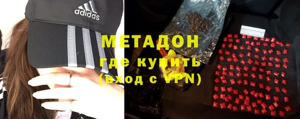 гидра Абинск