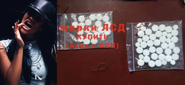 эйфоретик Абдулино