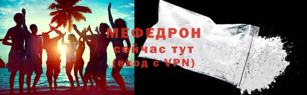 хмурый Абаза