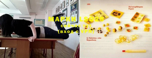 метамфетамин Алексин