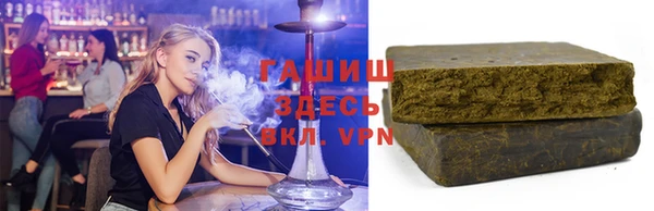 метамфетамин Алексин