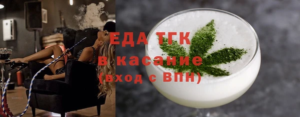 эйфоретик Абдулино