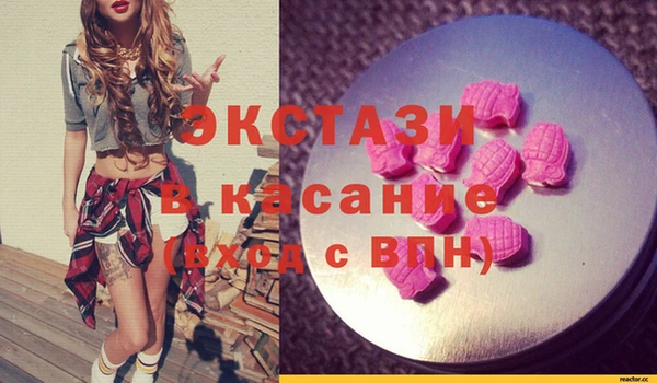 метамфетамин Алексин
