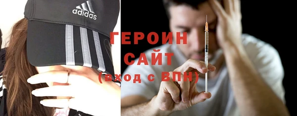 метамфетамин Алексин