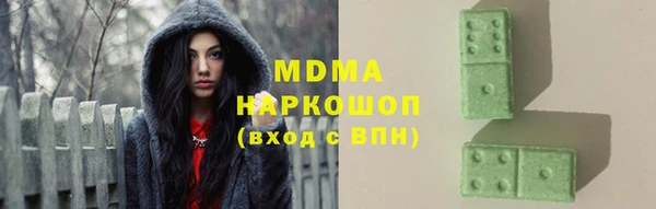 эйфоретик Абдулино
