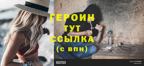 гидра Абинск