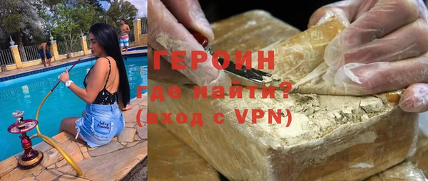 гидра Абинск