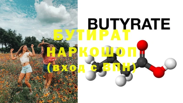 гидра Абинск