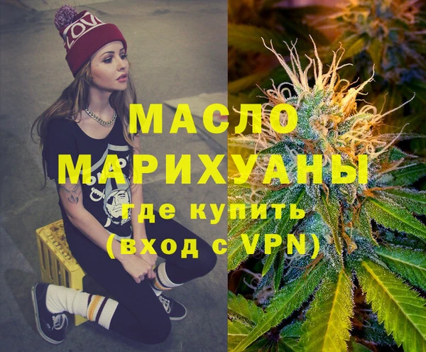 хмурый Абаза