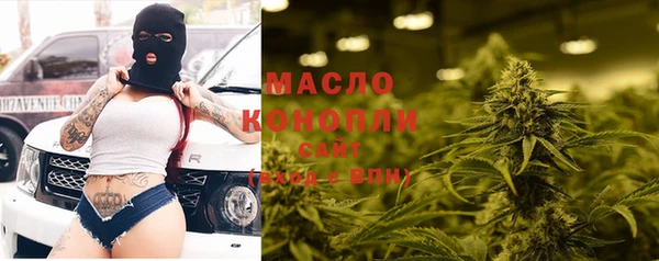 эйфоретик Абдулино
