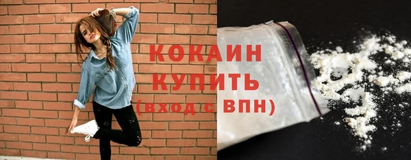 кристаллы Краснослободск