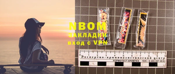гидра Абинск