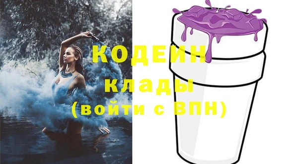 эйфоретик Абдулино