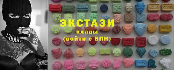 гашик Красноперекопск