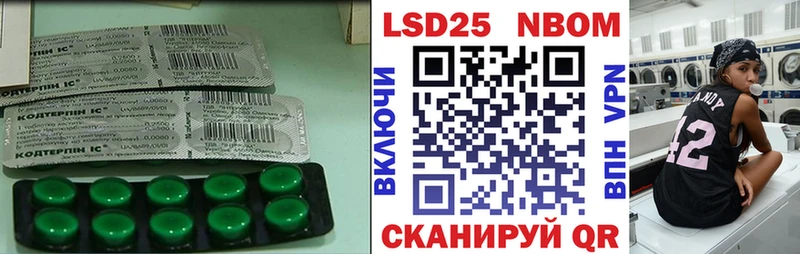 LSD-25 экстази ecstasy маркетплейс состав Пучеж