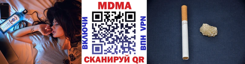 МДМА VHQ  Пучеж 