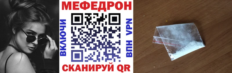 Мефедрон мука  hydra ссылки  Пучеж 