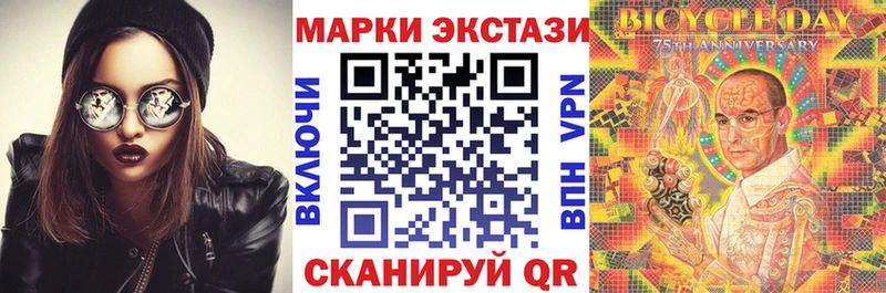 Наркотические марки 1500мкг  купить наркоту  Пучеж 