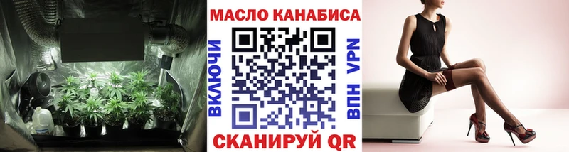 купить цена Пучеж ТГК жижа
